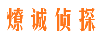 让胡路市婚姻调查